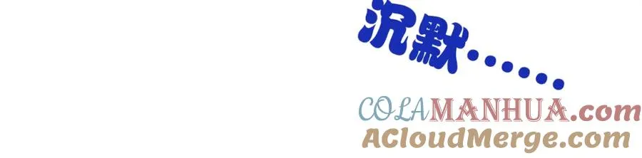 第54话 你是不是喜欢我！100