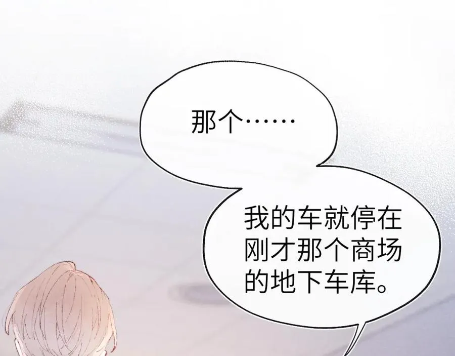 第1话 天赐男友���114