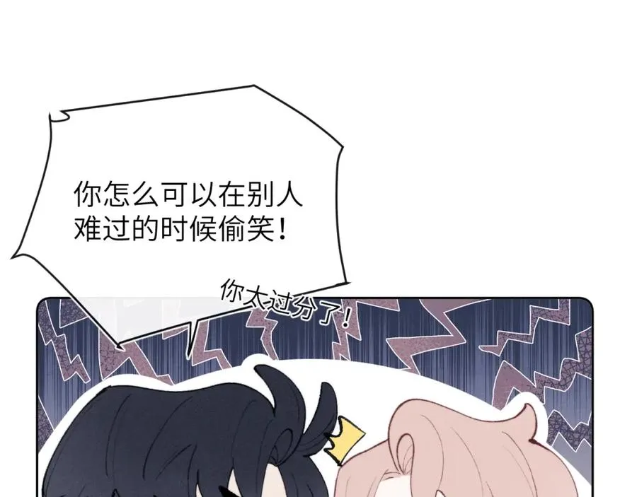 第56话 戎戎！确定！拿捏！59