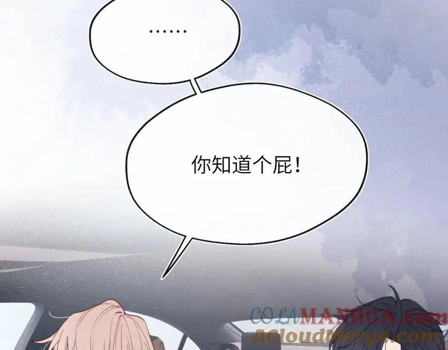 第44话 你什么都不懂96