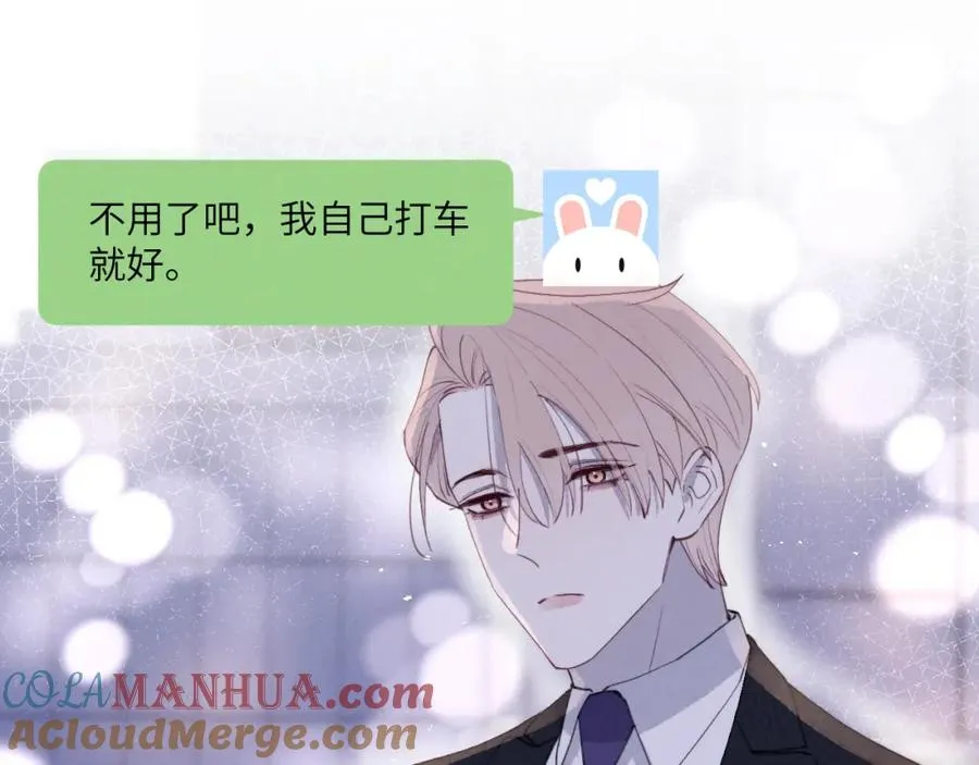 第44话 你什么都不懂8