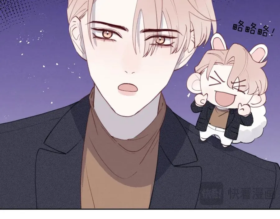 第39话 你们要约会？我也要加入！74