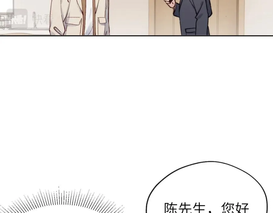第10话 “冤家路窄”23