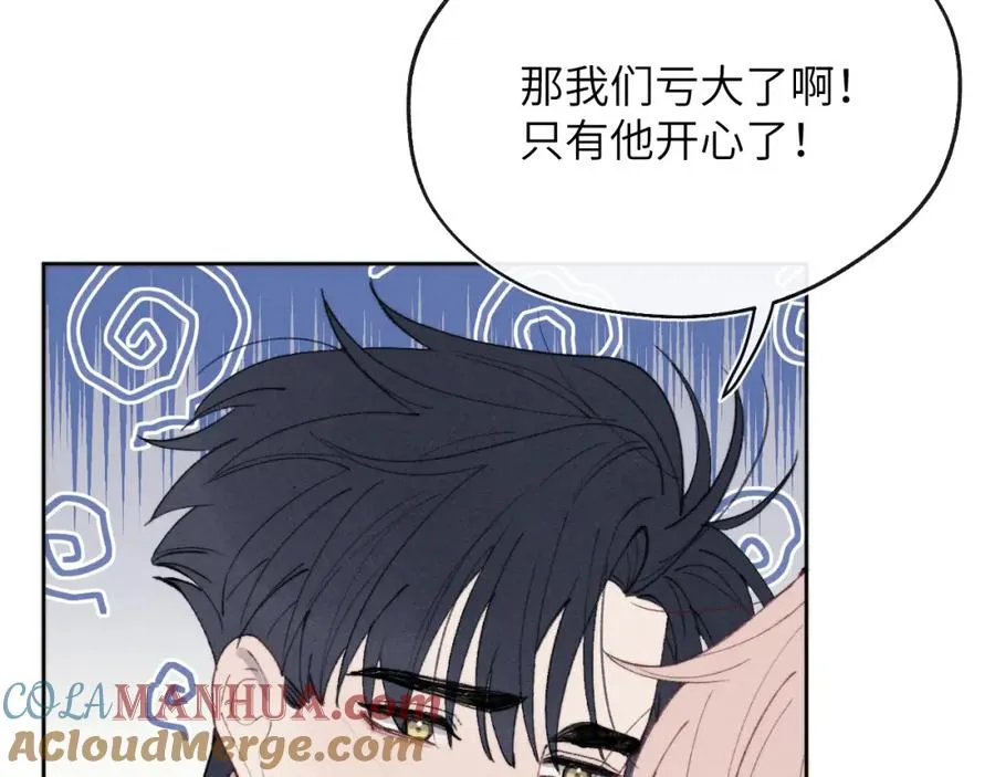 第56话 戎戎！确定！拿捏！84