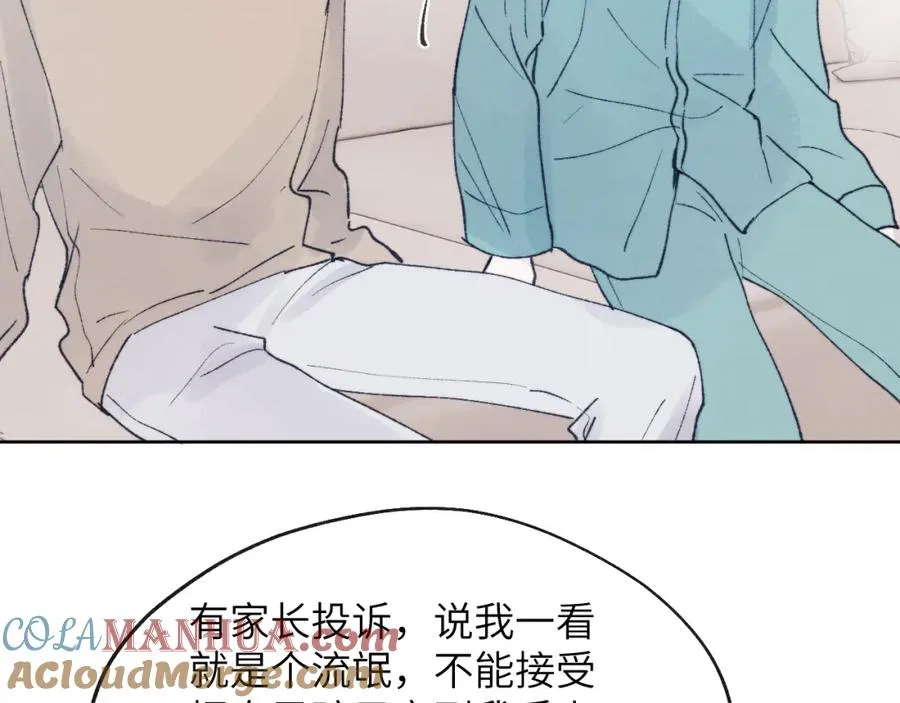第24话 陈柯尧，你当时是否对我有什么想法64