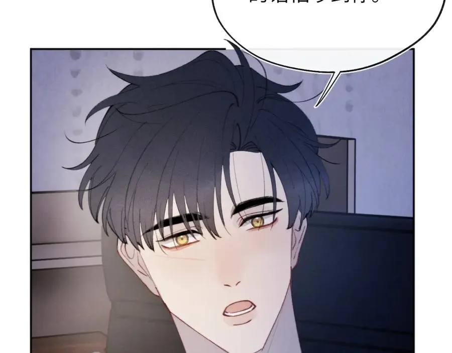第31话 陈柯尧父母结婚真相30