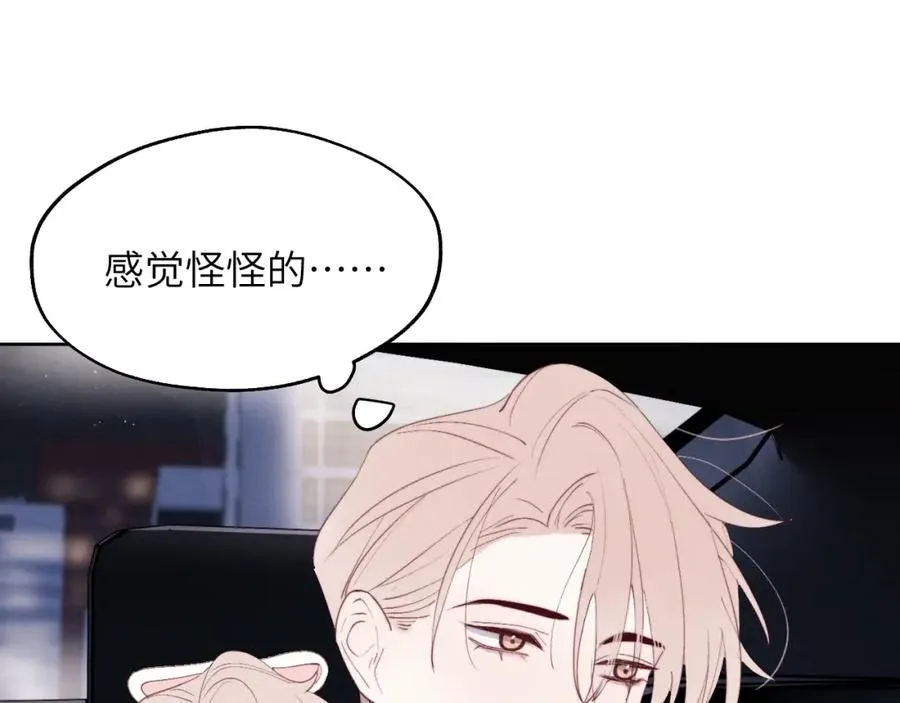 第38话 再遇“阿波罗”77