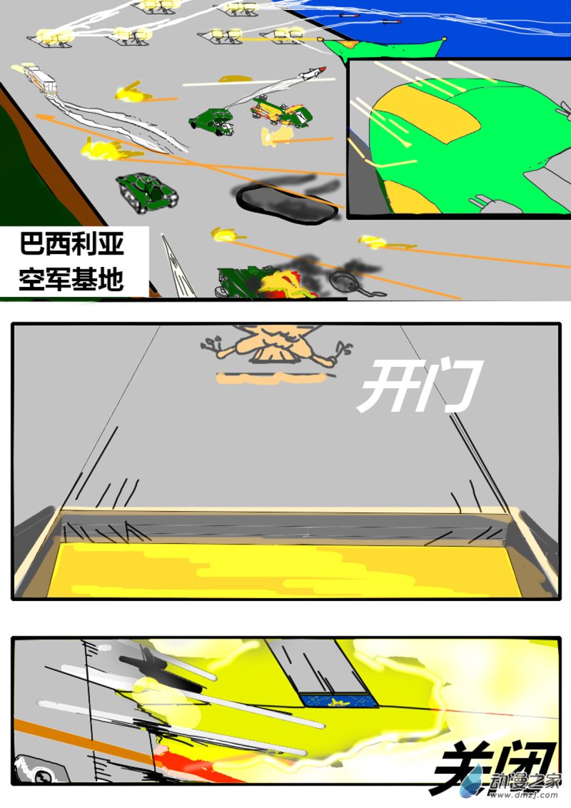 07 敌袭7