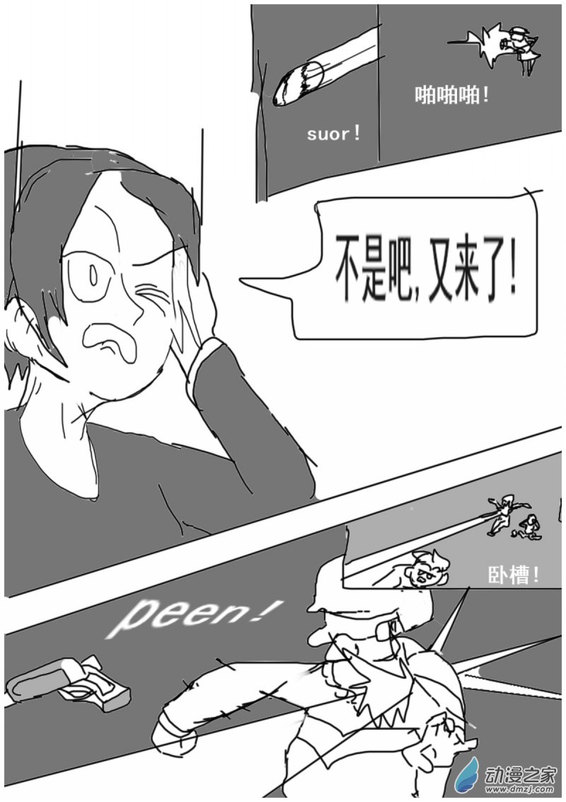 14 旁敲侧击5