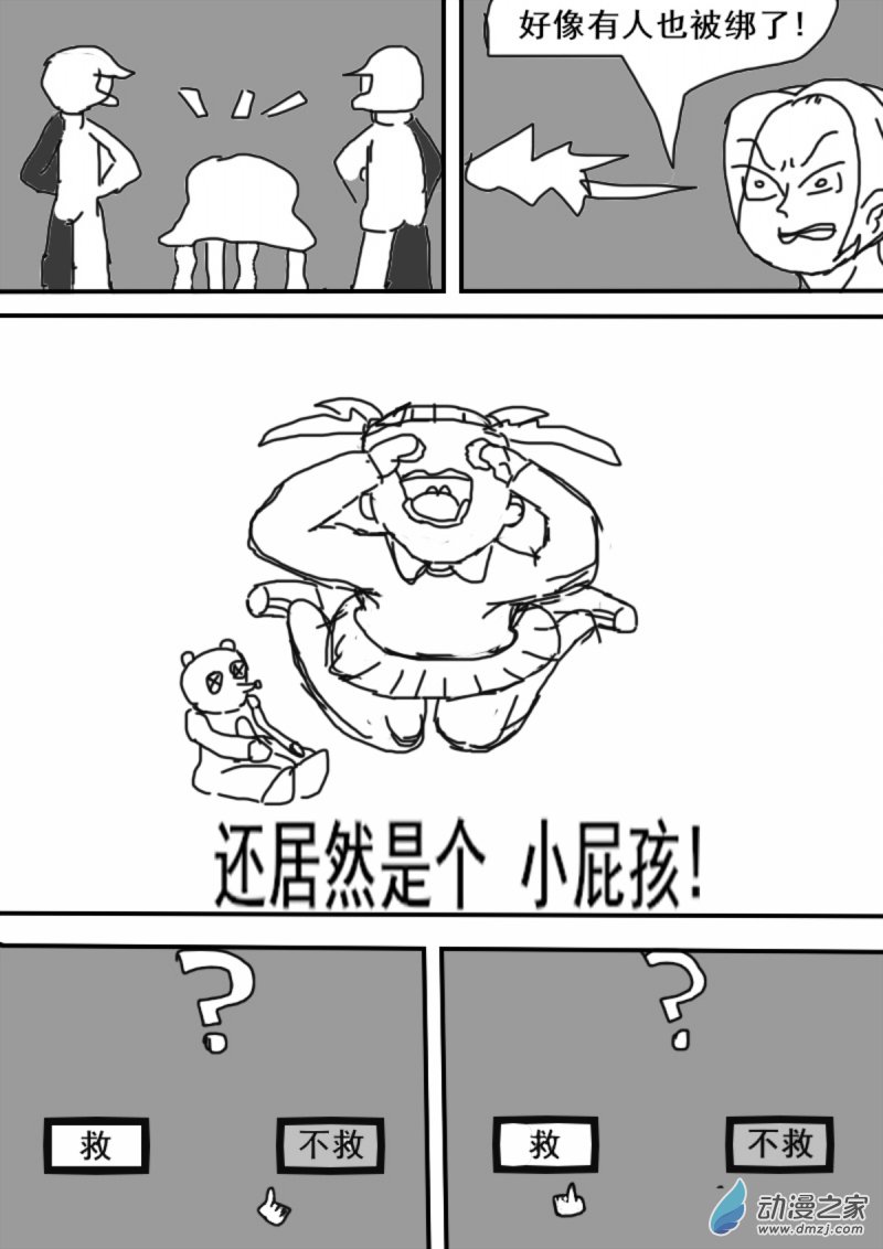 14 旁敲侧击3