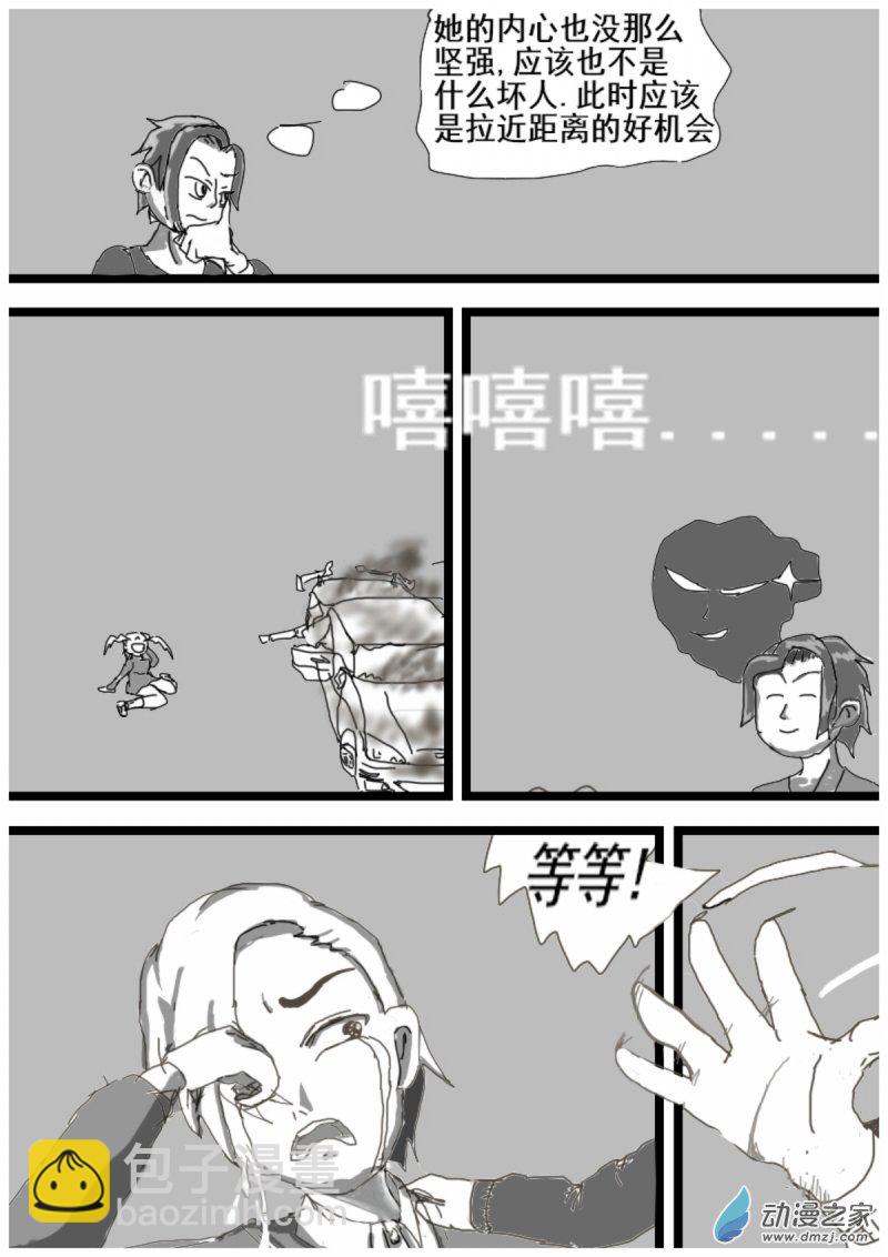 15 顾虑6