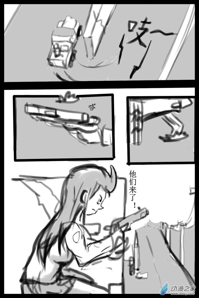 30 尾巴6