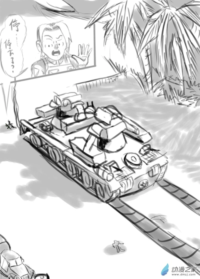 42 击破！4