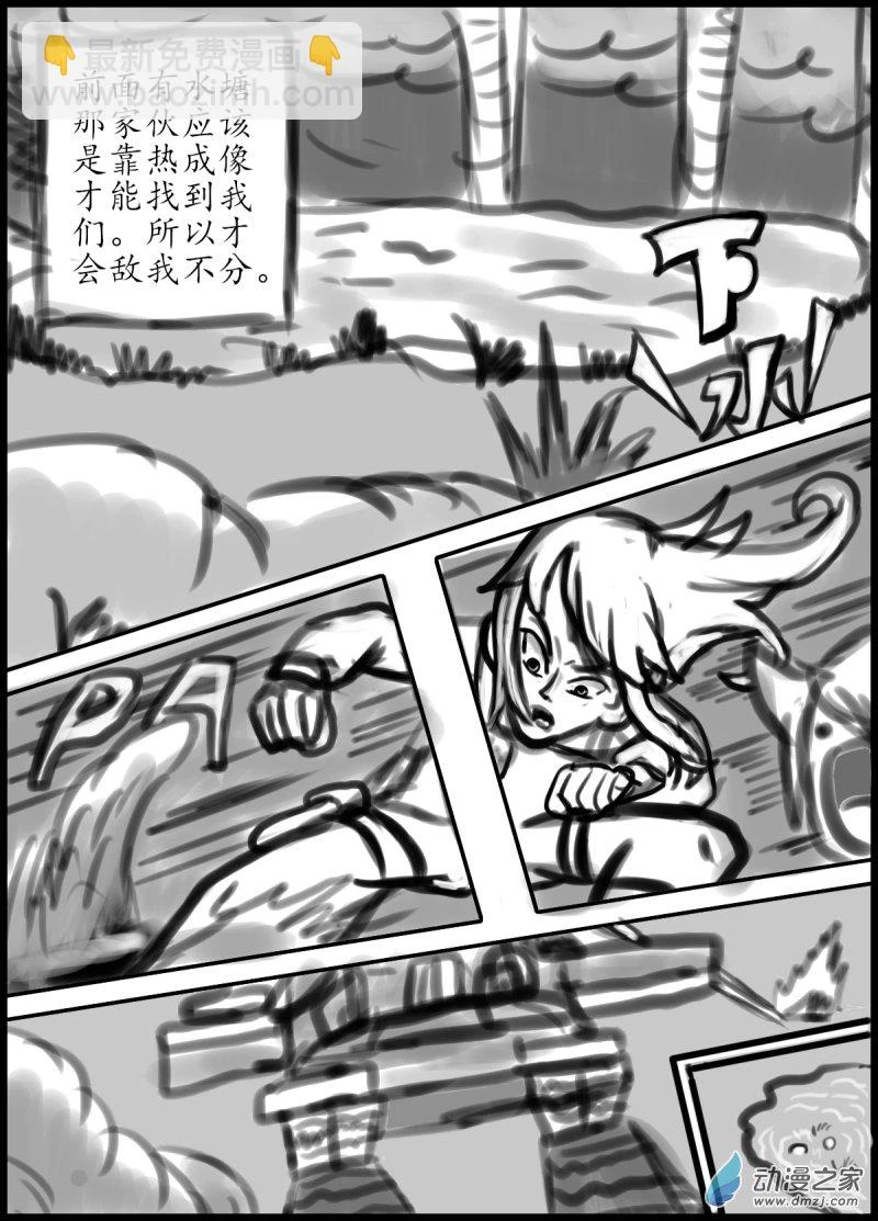40 出现了！7