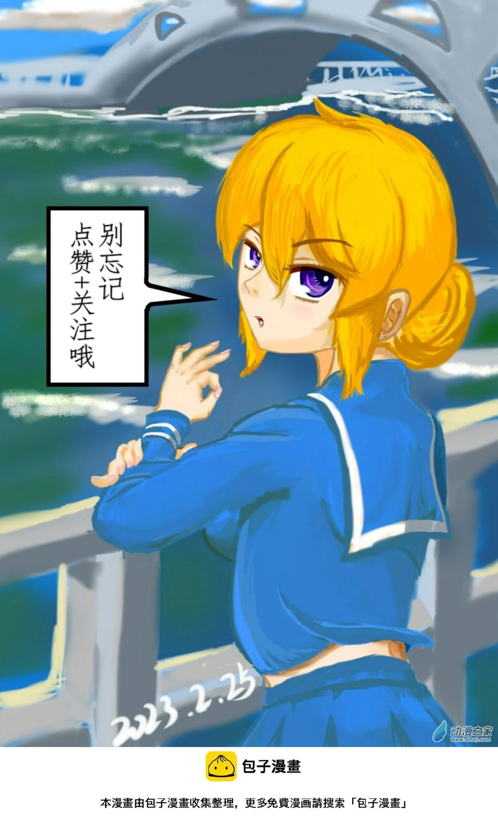 46 有埋伏！8