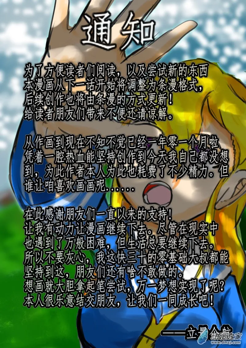 48 诀别11