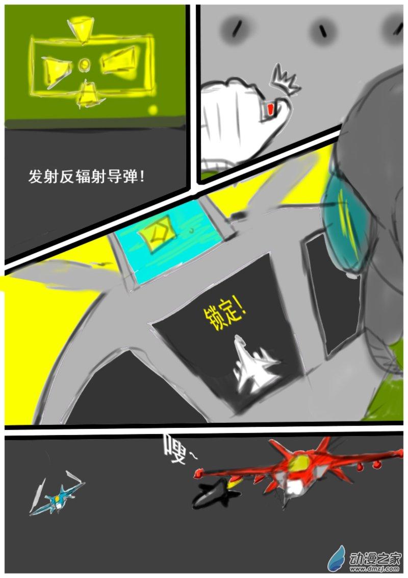 27 打入内部4