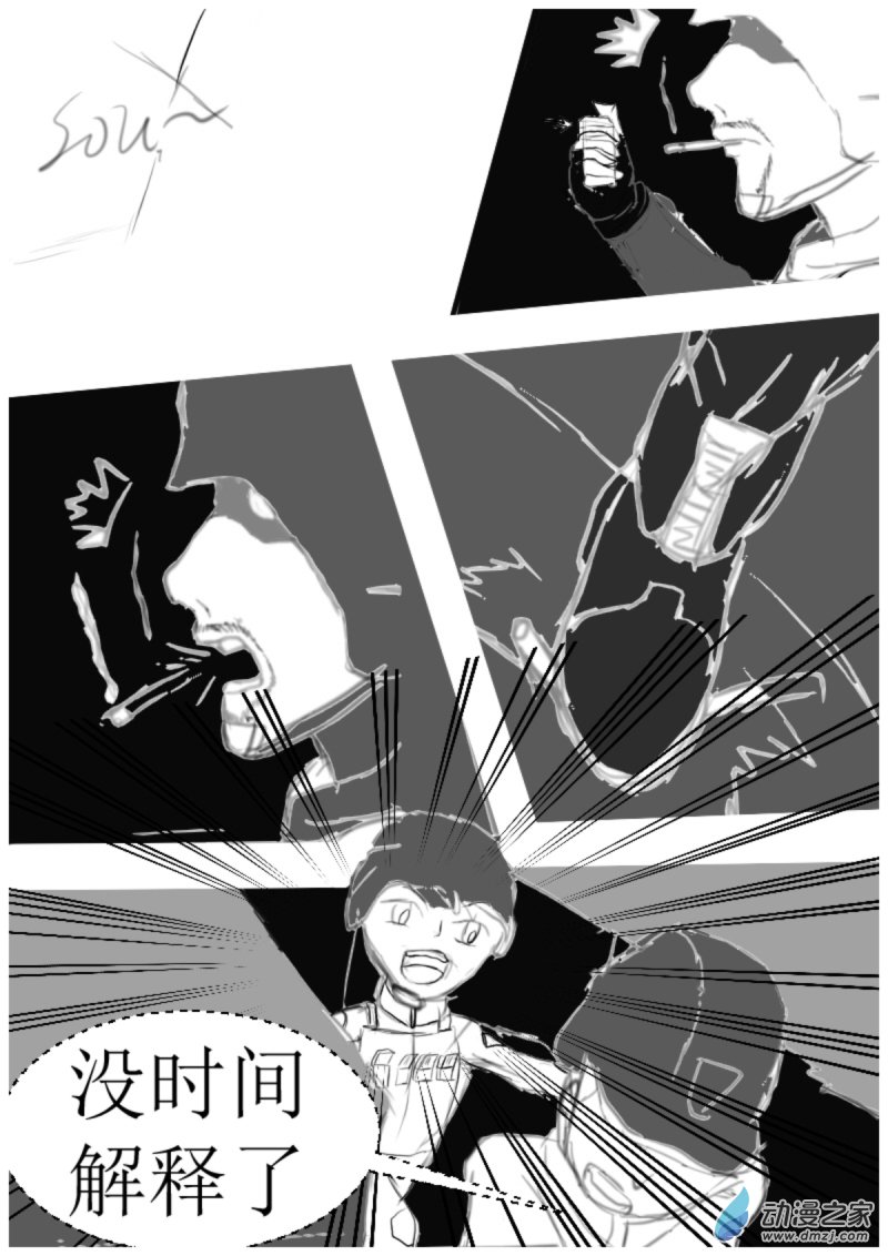 18 反击II7