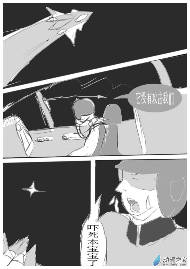 19 反击 III10