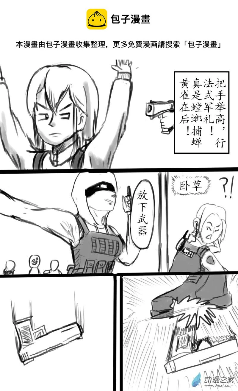 43 接！化！发！1