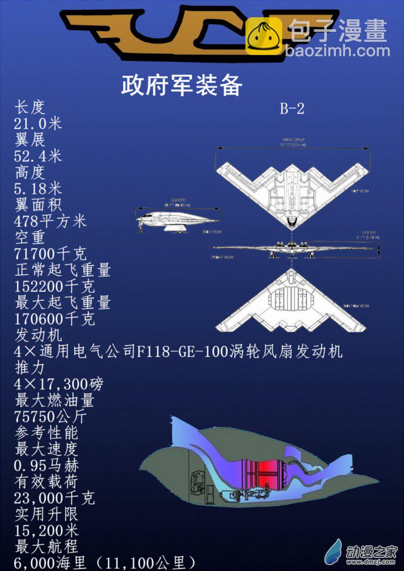 02 突袭5