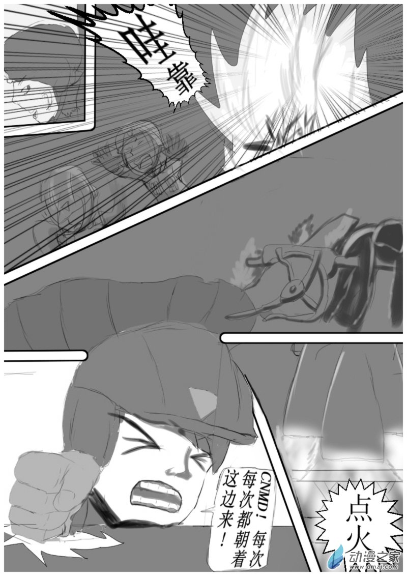 18 反击II8