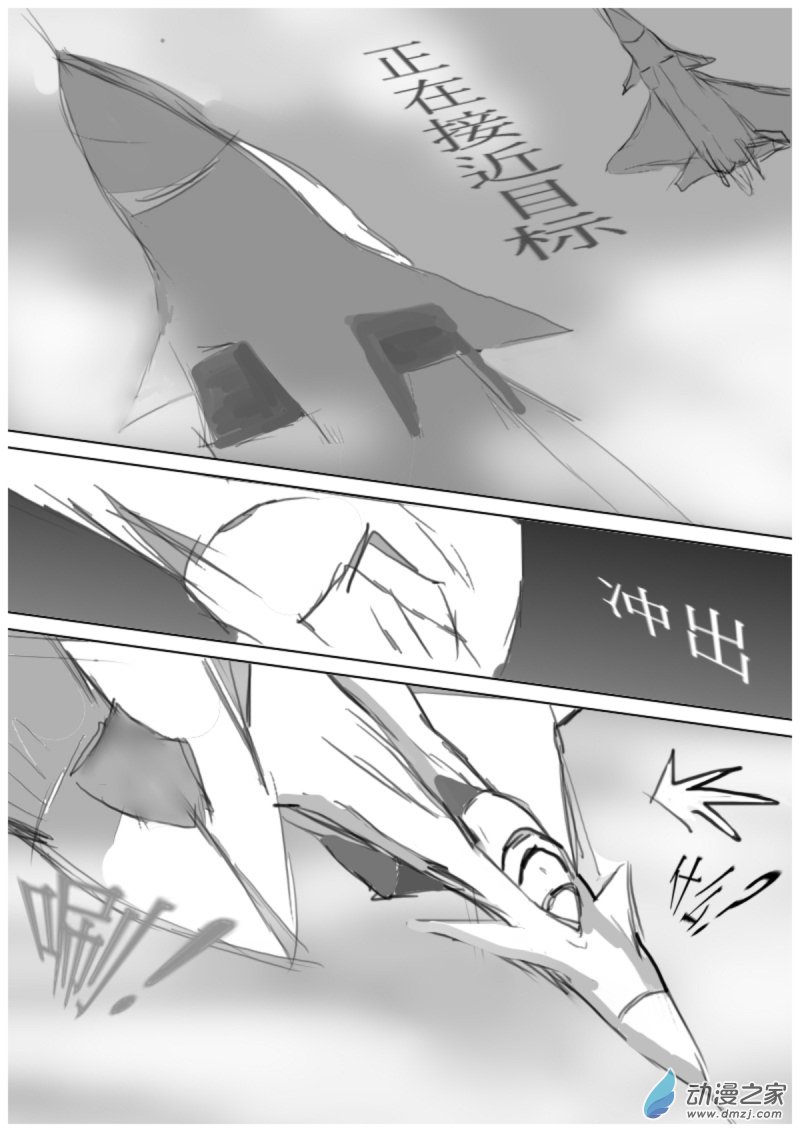 19 反击 III3