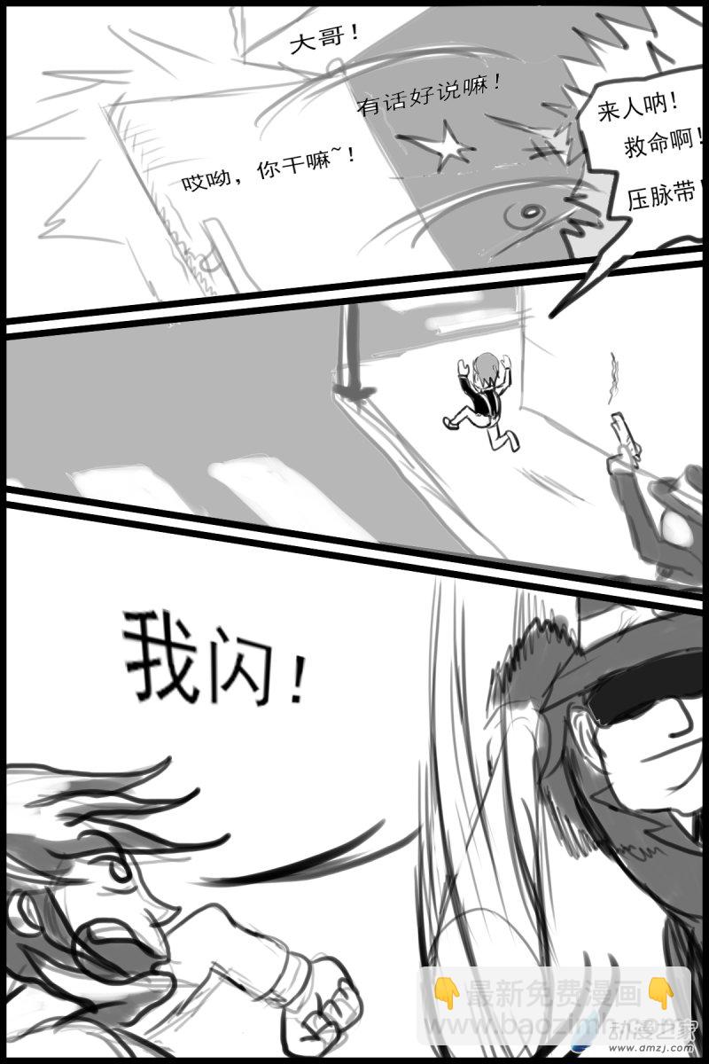 32 诱捕4