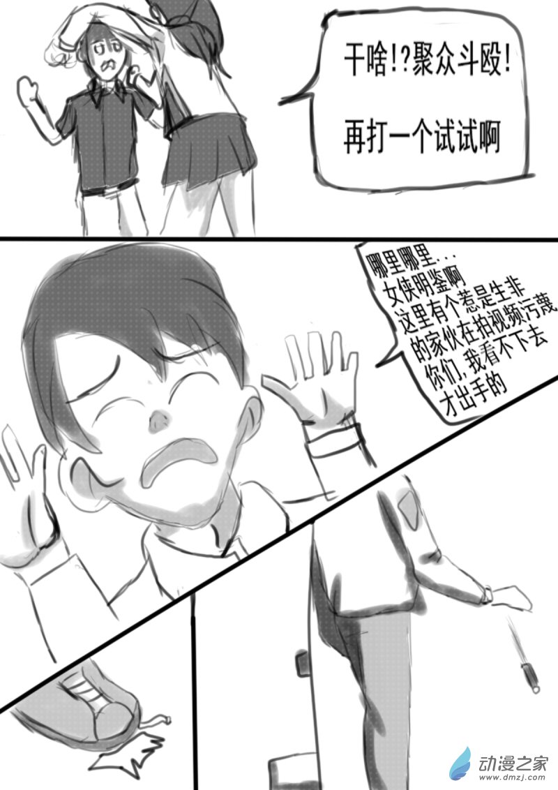 21 正当性8