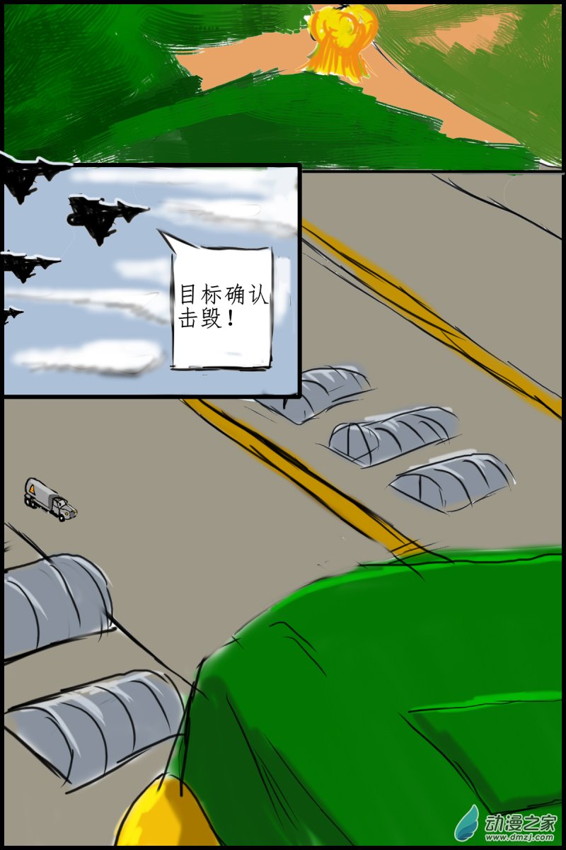 44 渣男8