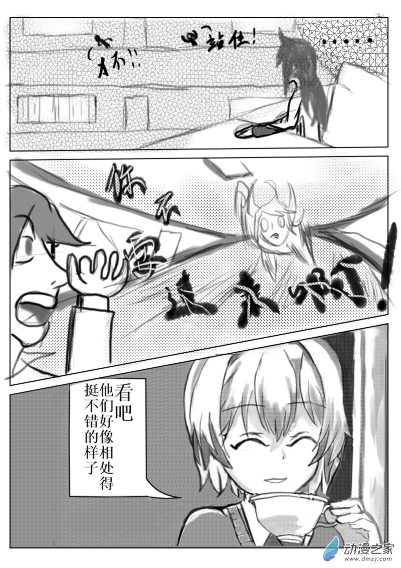 25 走为上策7