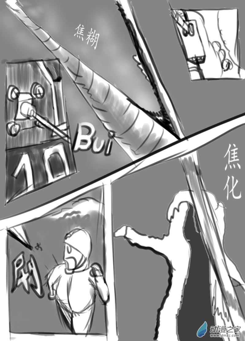 40 出现了！8