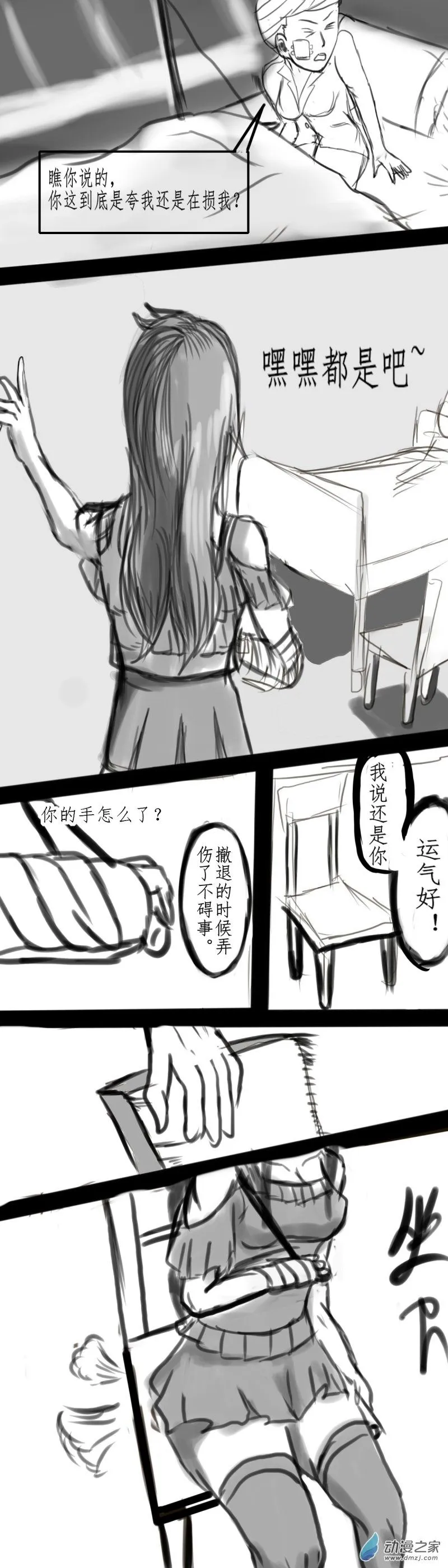 50 开学1