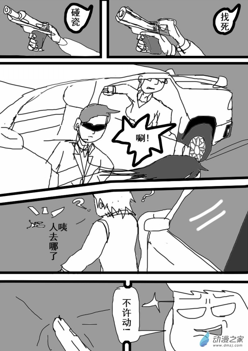 14 旁敲侧击0