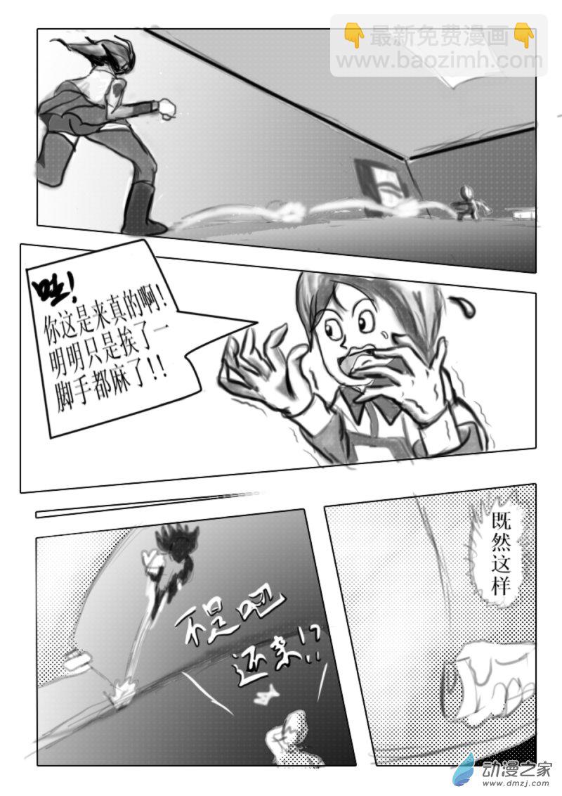 25 走为上策3