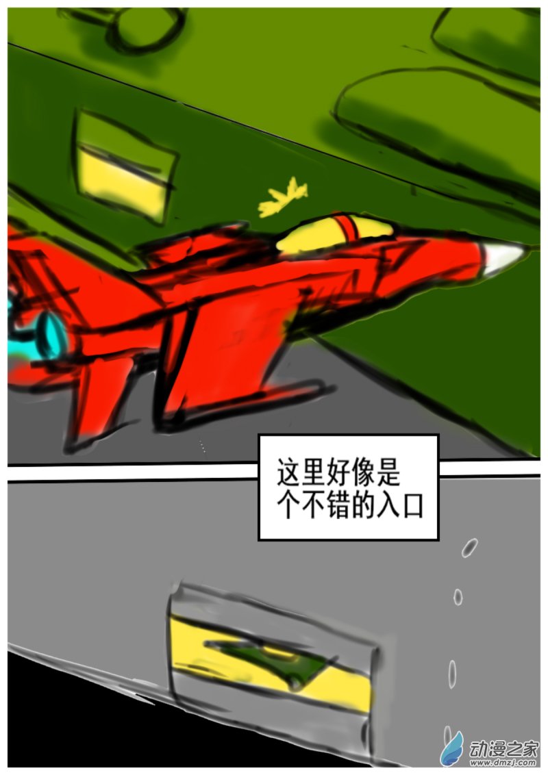 27 打入内部3