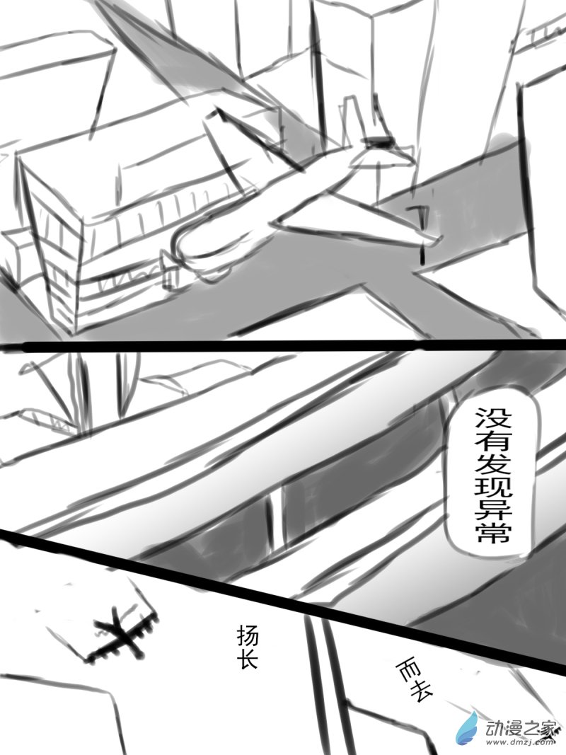 35 不谋而合8