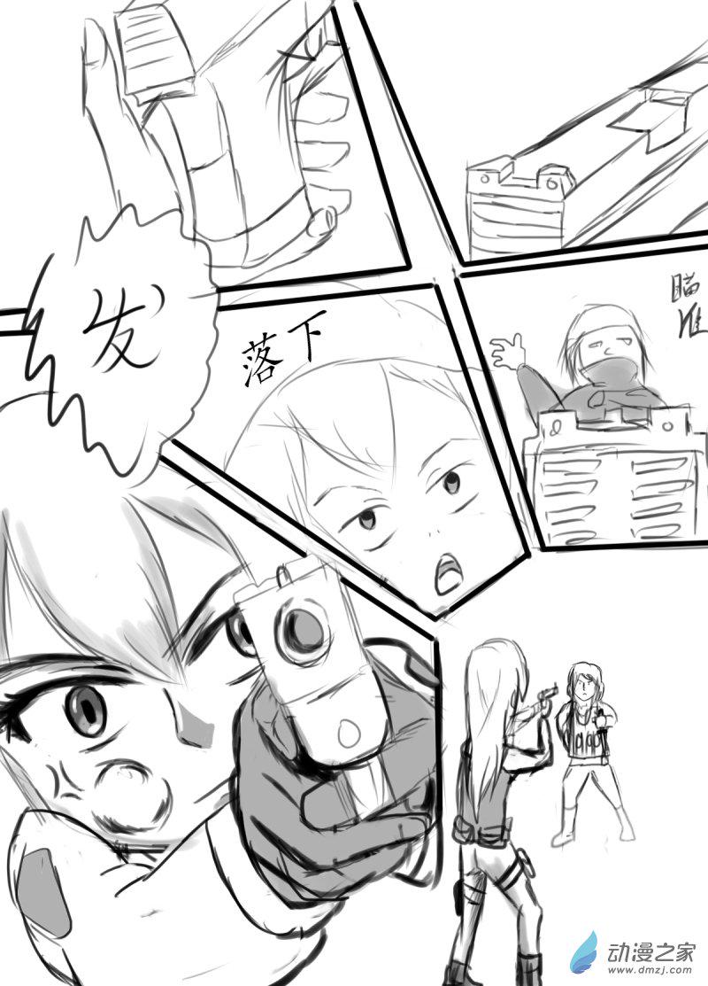 43 接！化！发！8
