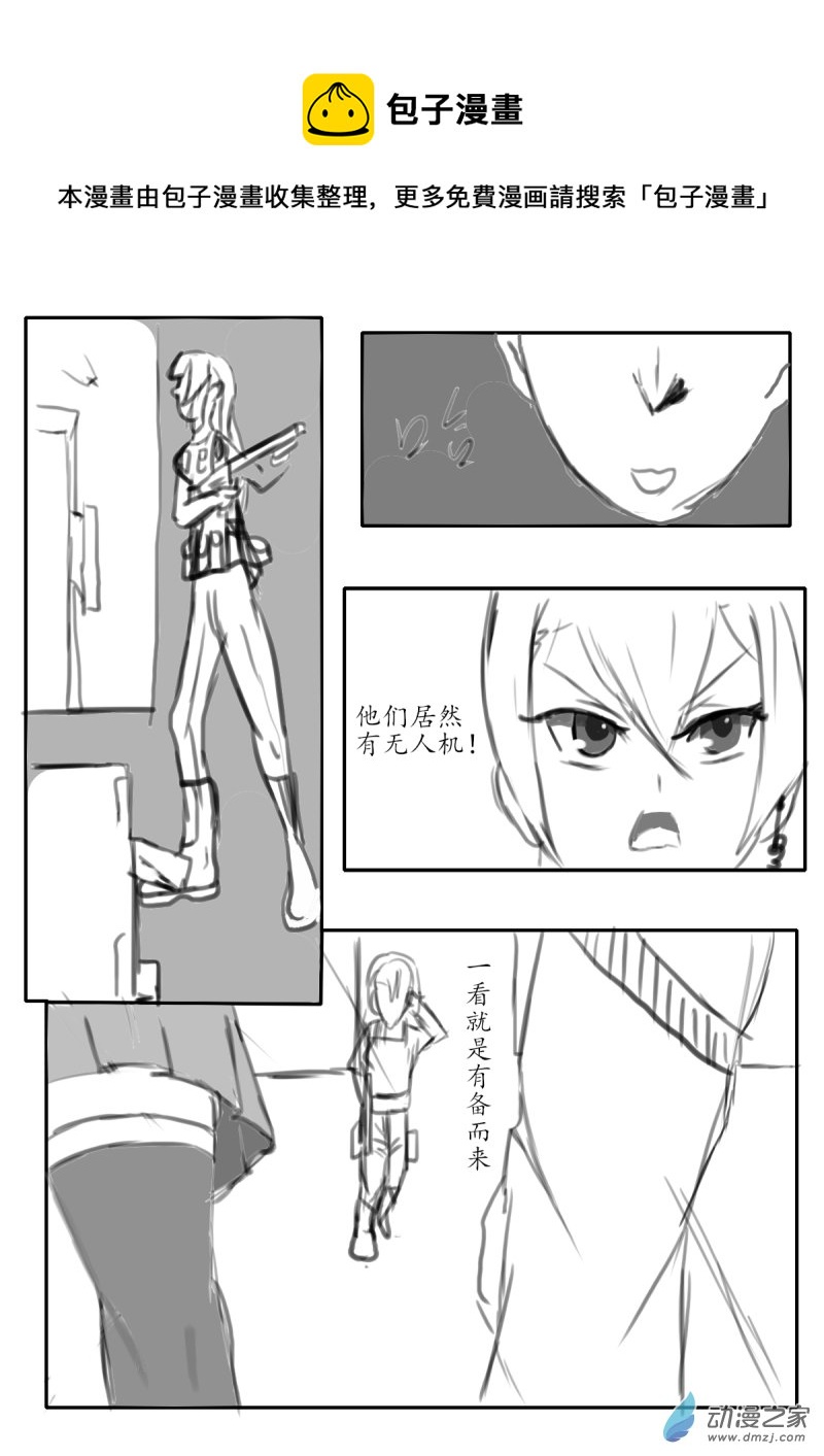 36 摸哨0