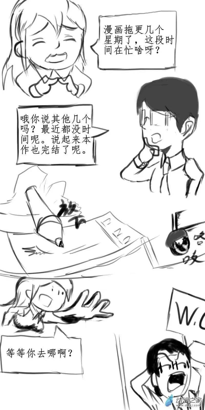 后记1