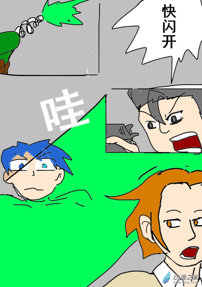 12 开溜4