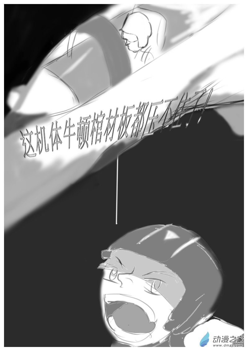 19 反击 III9