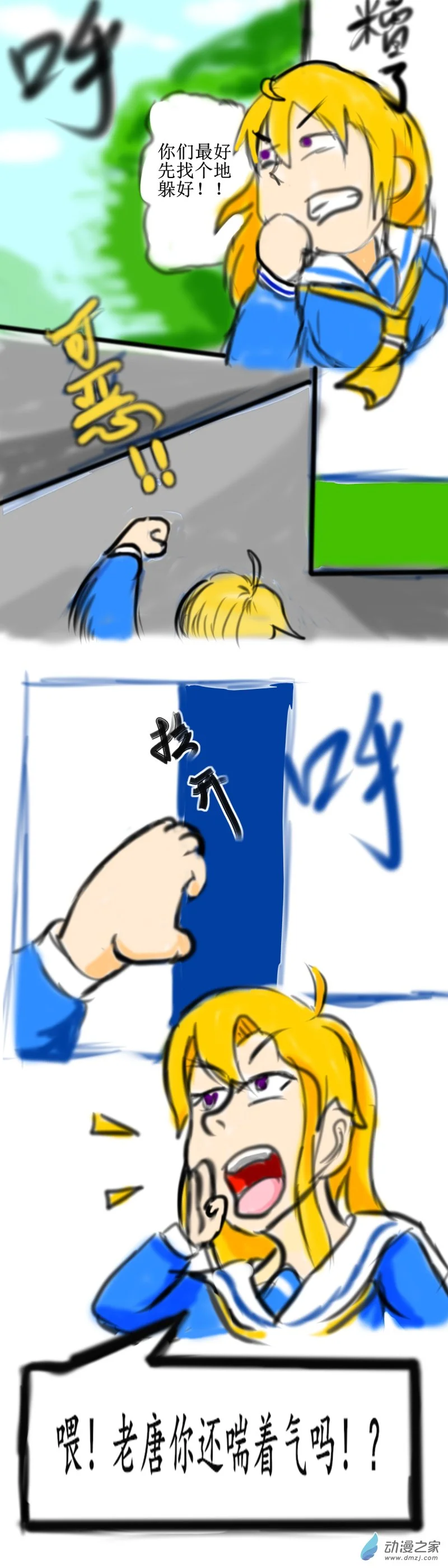 57 怦然心动7