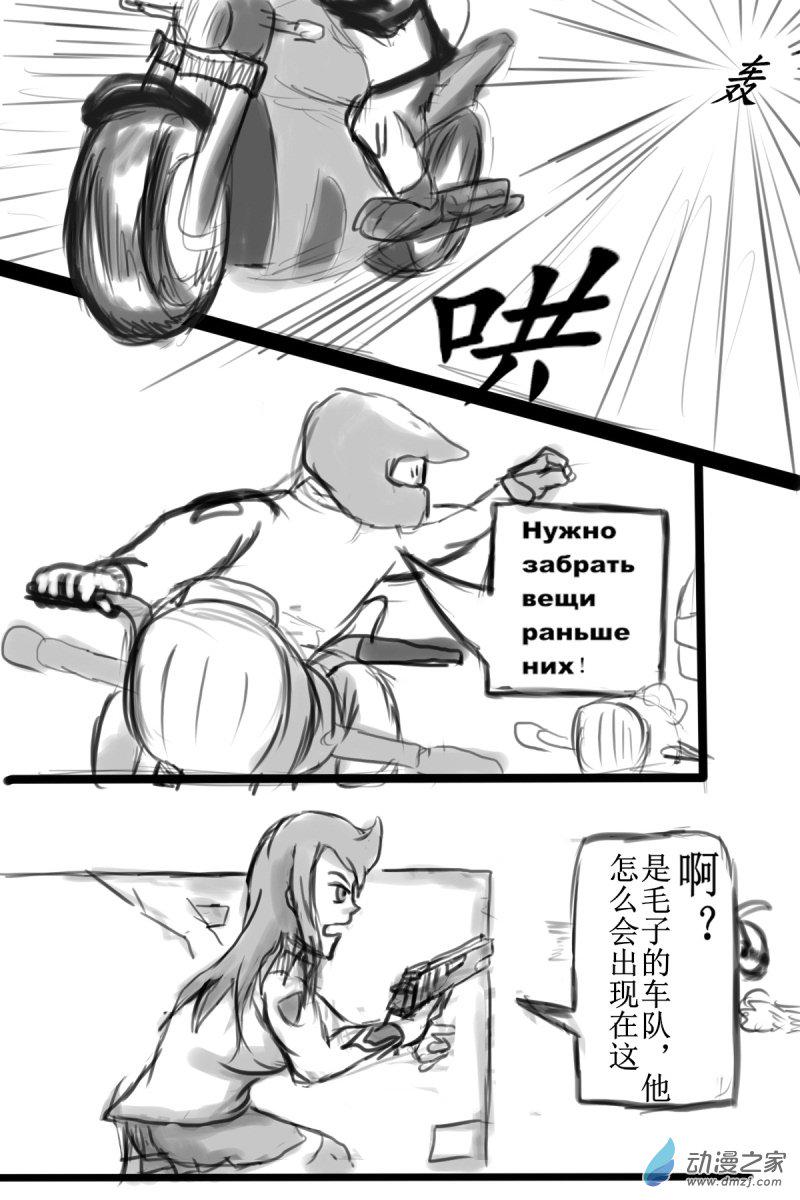30 尾巴7