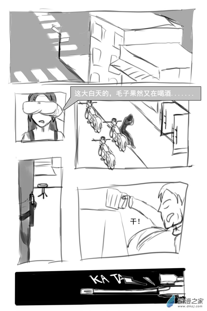 31 引人注目3