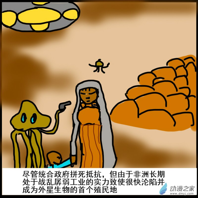 02 突袭1