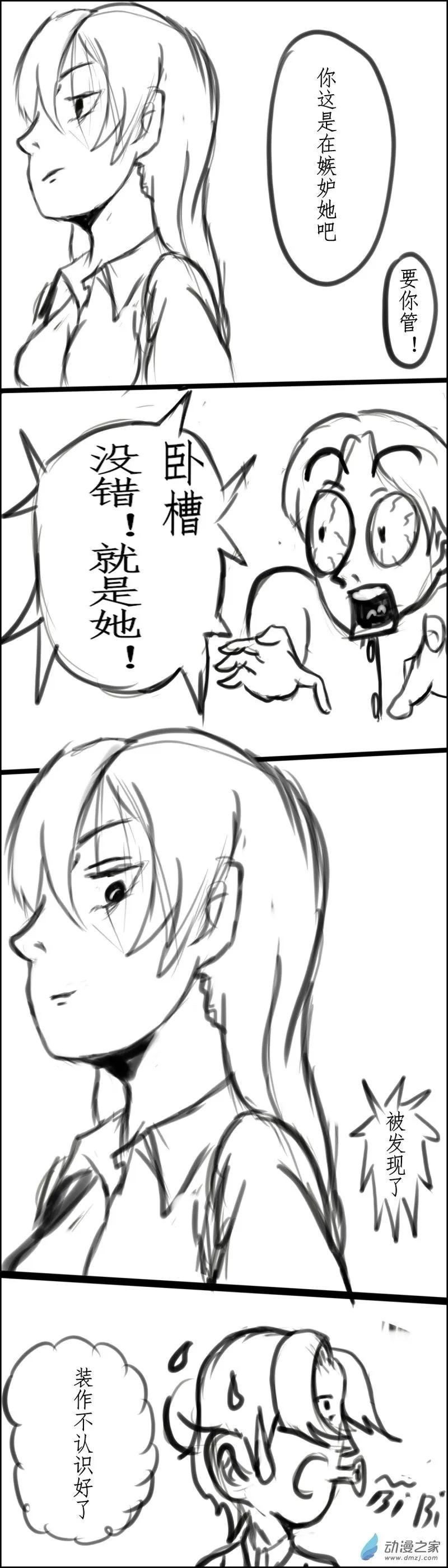 51 上课1