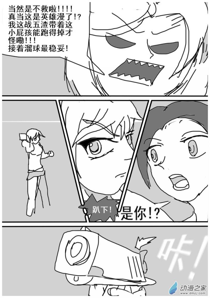 14 旁敲侧击4