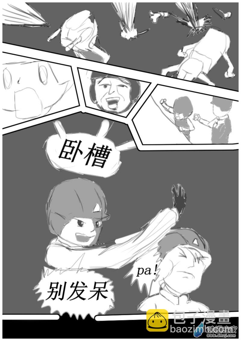 18 反击II5