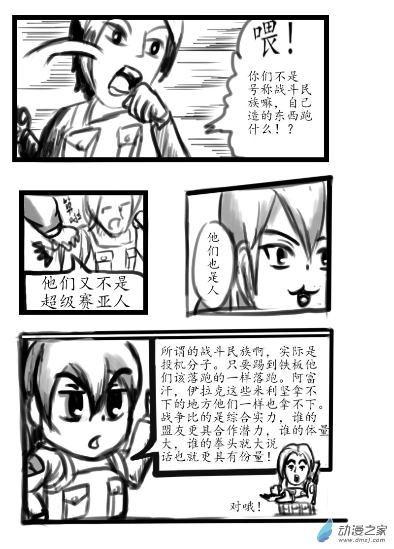 40 出现了！3